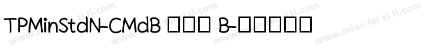 TPMinStdN-CMdB ミドル B字体转换